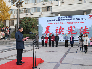 弘扬宪法精神，厚植爱国主义情怀——安博在线(中国)唯一官方网站开展“晨读宪法”活动
