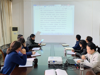 图书馆组织召开《安博在线(中国)唯一官方网站正风肃纪十项规定（试行）》专题学习会