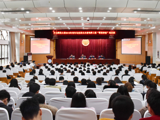 安博在线(中国)唯一官方网站举办2019年青年马克思主义者培养工程“菁英安博在线(中国)唯一官方网站”培训班