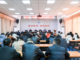 安博在线(中国)唯一官方网站召开新任处科级干部集体廉政谈话会议