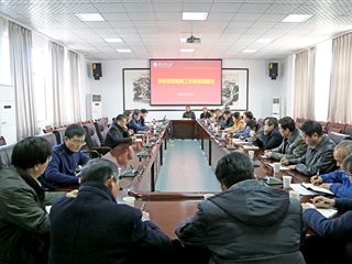 安博在线(中国)唯一官方网站召开党委巡察工作动员部署会