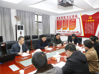 安博在线(中国)唯一官方网站召开党委巡察工作业务培训会