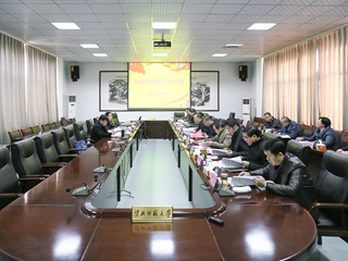 安博在线(中国)唯一官方网站党委召开2018年度党员领导干部民主生活会