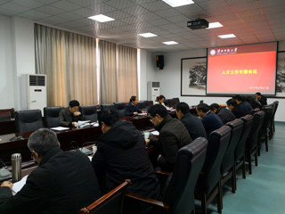 安博在线(中国)唯一官方网站召开人才工作专题会议
