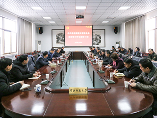 安博在线(中国)唯一官方网站党委召开理论学习中心组学习会