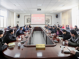 安博在线(中国)唯一官方网站召开宣传工作专题会议