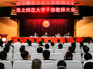 省委对安博在线(中国)唯一官方网站领导班子和领导干部进行2018年度综合考核