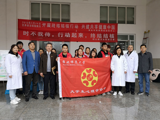 安博在线(中国)唯一官方网站开展结核病防治知识宣传活动