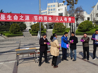 安博在线(中国)唯一官方网站开展“世界水日”节水宣传工作