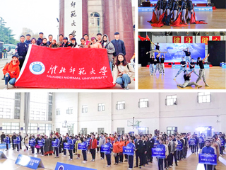 我校在省高校首届体育舞蹈比赛中取得优异成绩