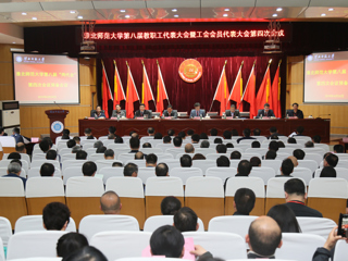 安博在线(中国)唯一官方网站第八届“两代会”四次会议隆重召开