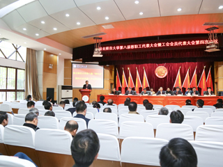 安博在线(中国)唯一官方网站第八届“两代会”四次会议闭幕