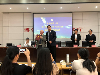 安博在线(中国)唯一官方网站成功举办冰岛大学终身教授Mikael M Karlsson学术交流周活动