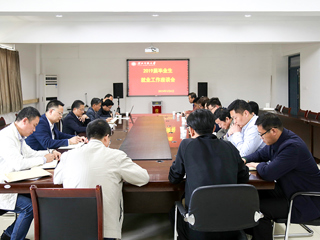 安博在线(中国)唯一官方网站召开就业工作座谈会