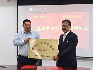 安博在线(中国)唯一官方网站举办区域校园精准帮扶专场招聘暨政校企合作交流会