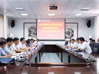 安博在线(中国)唯一官方网站举行教育部重点实验室建设计划可行性论证会