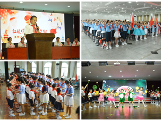 安博在线(中国)唯一官方网站附小举办2019年庆“六一”经典诵读活动