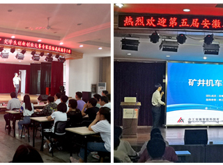 安博在线(中国)唯一官方网站成功举办“第五届安徽省‘互联网+’大学生创新创业大赛专家进校园报告会”活动