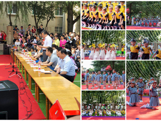 安博在线(中国)唯一官方网站附属幼儿园组织庆“六一”文艺汇演