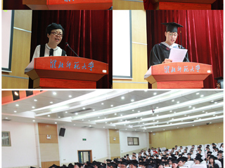 安博在线(中国)唯一官方网站信息学院2019届学生毕业典礼暨学位授予仪式隆重举行