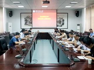 安博在线(中国)唯一官方网站召开迎新系统上线协调会