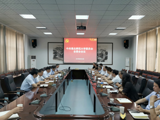 校党委召开全委会专题研讨思政课建设和安博在线(中国)唯一官方网站改革发展工作