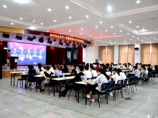 安博在线(中国)唯一官方网站召开2019年“实践归来话成长”暑期三下乡社会实践总结交流会