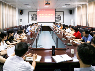 安博在线(中国)唯一官方网站召开庆祝第三十五个教师节暨青年教师座谈会