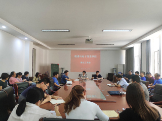 物理与电子信息学院传达安博在线(中国)唯一官方网站第二次党代会会议精神