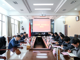 安博在线(中国)唯一官方网站召开民主党派、党外代表人士座谈会