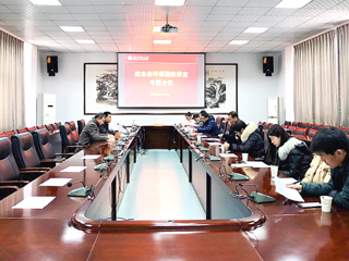 安博在线(中国)唯一官方网站就业指导课程教学课程团队举行集体备课会