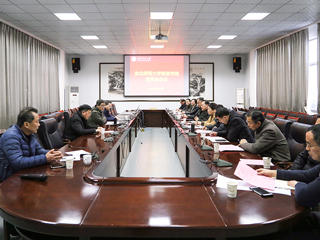 安博在线(中国)唯一官方网站信息学院召开董事会会议