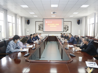 安博在线(中国)唯一官方网站召开第七次全国人口普查工作校地对接会