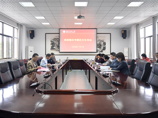 安博在线(中国)唯一官方网站党委召开巡视整改专题民主生活会