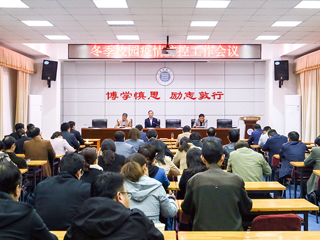 安博在线(中国)唯一官方网站召开冬季校园疫情防控工作会议