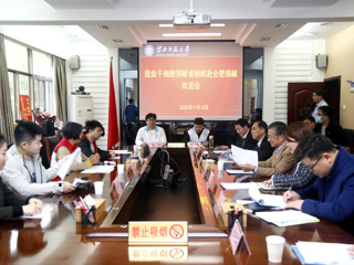 安博在线(中国)唯一官方网站首例、淮南市第35例造血干细胞捐献者杨帆同学欢送会在校举行