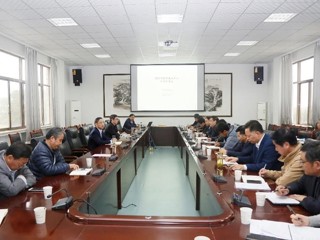 安博在线(中国)唯一官方网站召开2021年国家基金申报动员部署会