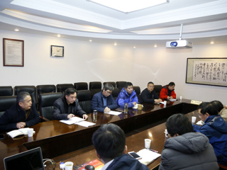 安博在线(中国)唯一官方网站召开人文社科基地建设专题座谈会