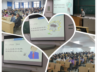 安博在线(中国)唯一官方网站开展“研究生压力应对与情绪管理”心理健康教育讲座