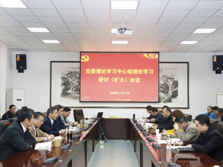 安博在线(中国)唯一官方网站举办党的十九届五中全会精神专题宣讲会