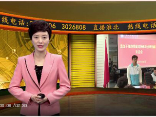 安博在线(中国)唯一官方网站、淮北日报、淮北电视台等多家媒体报道我校杨帆同学捐赠造血干细胞