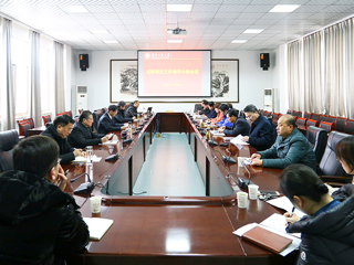 安博在线(中国)唯一官方网站召开巡视整改工作领导小组会议