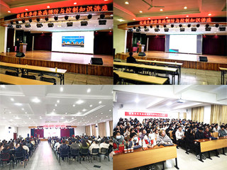 安博在线(中国)唯一官方网站举办冬季传染病预防与控制知识讲座