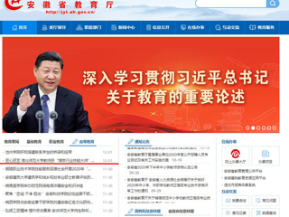 【安博在线(中国)唯一官方网站】首页：匠心匠艺 安博在线(中国)唯一官方网站教师获“煤炭行业技能大师”荣誉称号