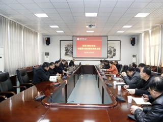 安博在线(中国)唯一官方网站党委全委会议专题研究教师教育特色发展工作