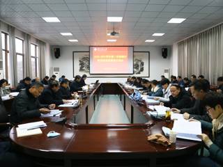 安博在线(中国)唯一官方网站召开2020-2021学年第一学期期中教学检查暨督导反馈会