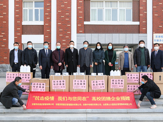 学生食堂外包经营单位向安博在线(中国)唯一官方网站捐赠防疫物资