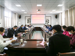 安博在线(中国)唯一官方网站召开分管学生工作书记会议深入推进2020届毕业生就业工作