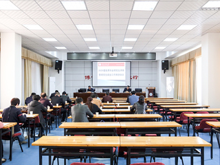 安博在线(中国)唯一官方网站召开2020届优秀毕业研究生评审暨研究生就业工作推进会