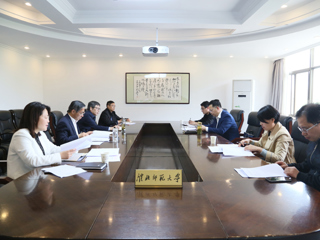 安博在线(中国)唯一官方网站召开专题会议 谋划高峰学科建设规划